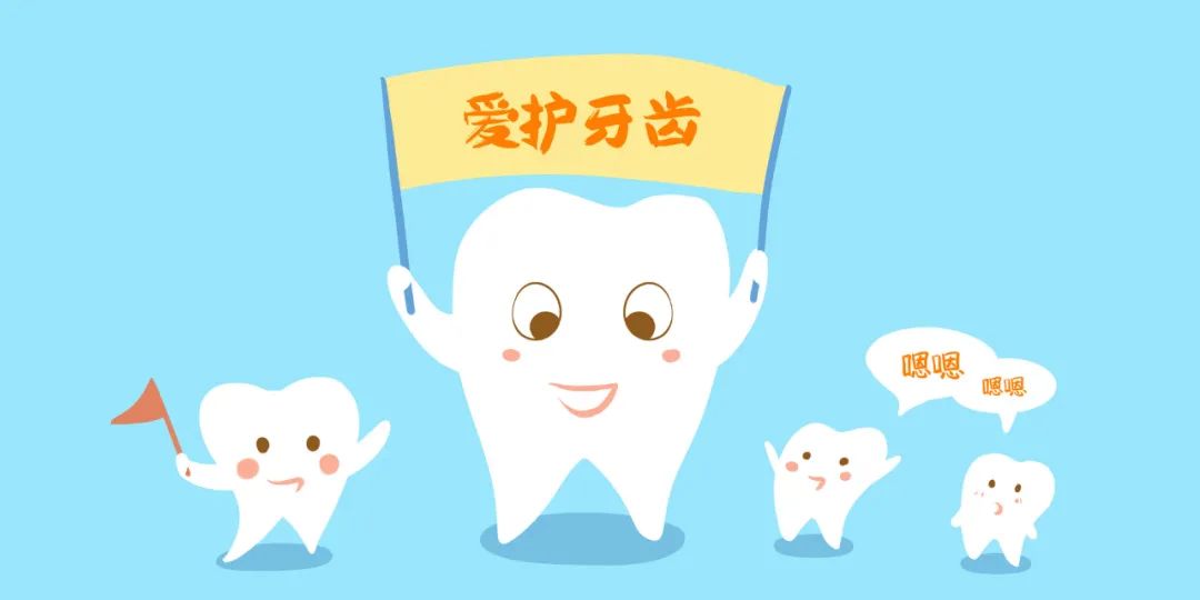 牙不好，會(huì)變丑！別讓口腔不良習(xí)慣影響了娃的顏值 | 從“齒”開始